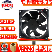 92259025方框散熱風扇12v光伏通風設風扇暖風機烘干排煙風機批發