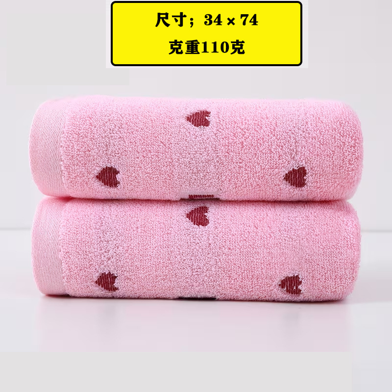 타올 레드 하트[핑크]