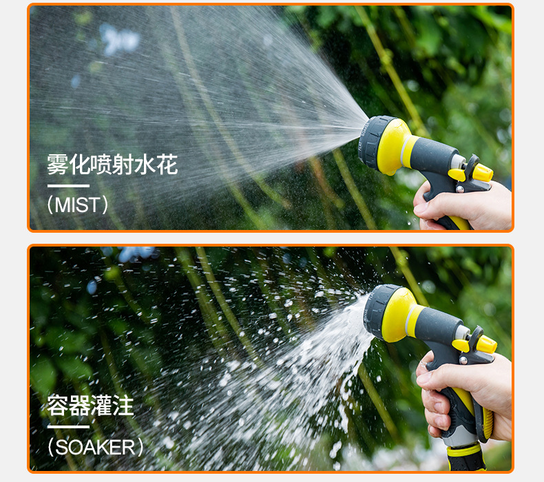 Garden and gardening watering flowers watering vegetables watering vegetable garden car washing high pressure shower nozzle household water gun water pipe package