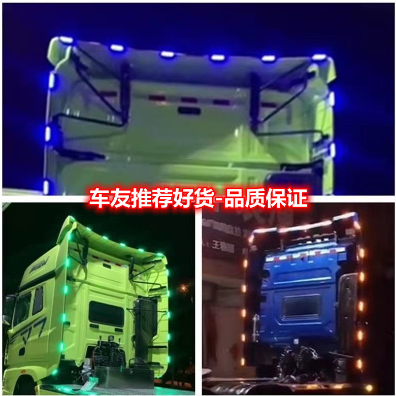 Truck Modification Ambient Light Colorful Flowing Water Marquee Deflector Streamer Light Tail Light Truck Side Light 24V
