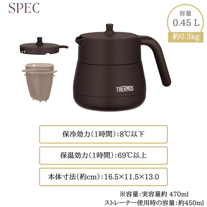 日本食魔師保温ポット煮込みティーポット茶漏れ付き家庭用ステンレスポット大容量TTE450700|undefined