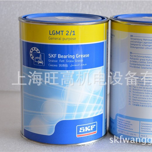 SKF润滑脂LGMT2/1 正品 LGMT2/18 LGMT2/5 电机汽车黄油