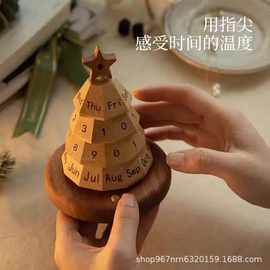 2026木质圣诞树日历家居摆件桌面装饰节日倒计时台历可旋转万年历