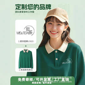 餐饮服务员工作服翻领卫衣秋冬纯棉长袖超市奶茶店工装工作服定制
