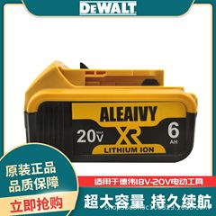 Dewalt Dewei 20V リチウム電池電動工具ユニバーサル充電式バッテリーアダプタードリルインパクトレンチの交換用