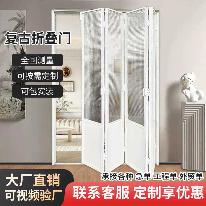 法式复古折叠门 客厅卧室玻璃折叠门 横向透明手动推拉门厂家定制