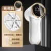 [五代数显毛球白色-1200毫安充电款+1个刀头（英文版）]
