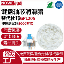 gpl205����֬�Ű�gpl105�Cе�I�P�Sо����֬�l���S�w�ޏ��Ý�����