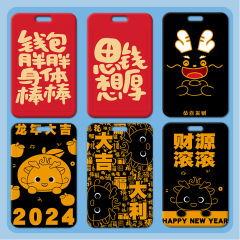 思錢想厚卡套批發塑料滑蓋學生校牌飯卡胸牌小卡通工作證卡套門禁