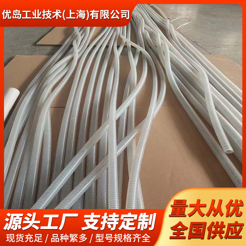 快装食品流体输送管卫生制药硅胶铂金硫化管耐高温耐压硅胶输送管