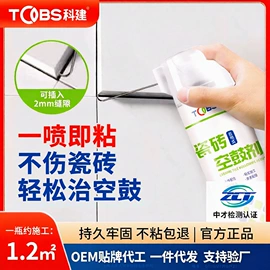 门窗密封条;防潮材料;其他橡胶制品