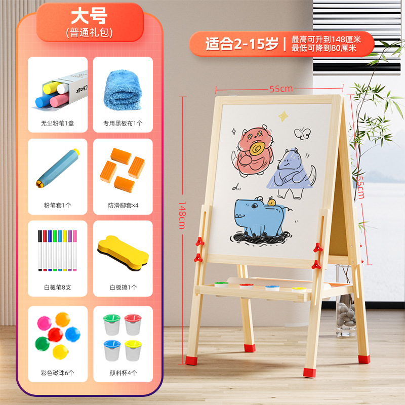 Tablero de dibujo para niños hogar magnético de doble cara enseñanza pizarra pequeña soporte pintura graffiti pintura pizarra borrable pizarra de escritura