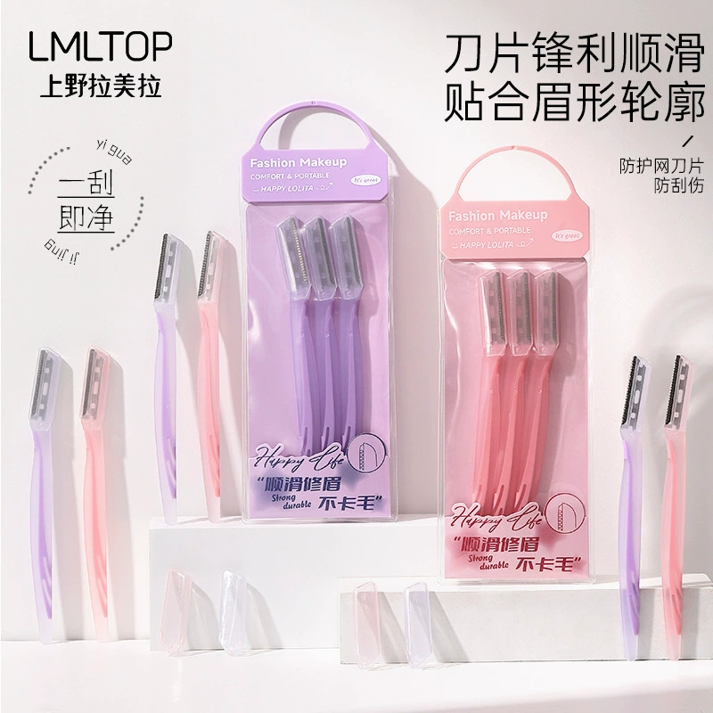 拉美拉 Razor, нержавеющая сталь с защитной сеткой, 3 шт., для начинающих, оптом