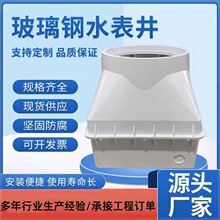 �����ˮ����Դ�^�S�ҏͺϘ�֬ˮ����SMC�����ˮ�����r�����