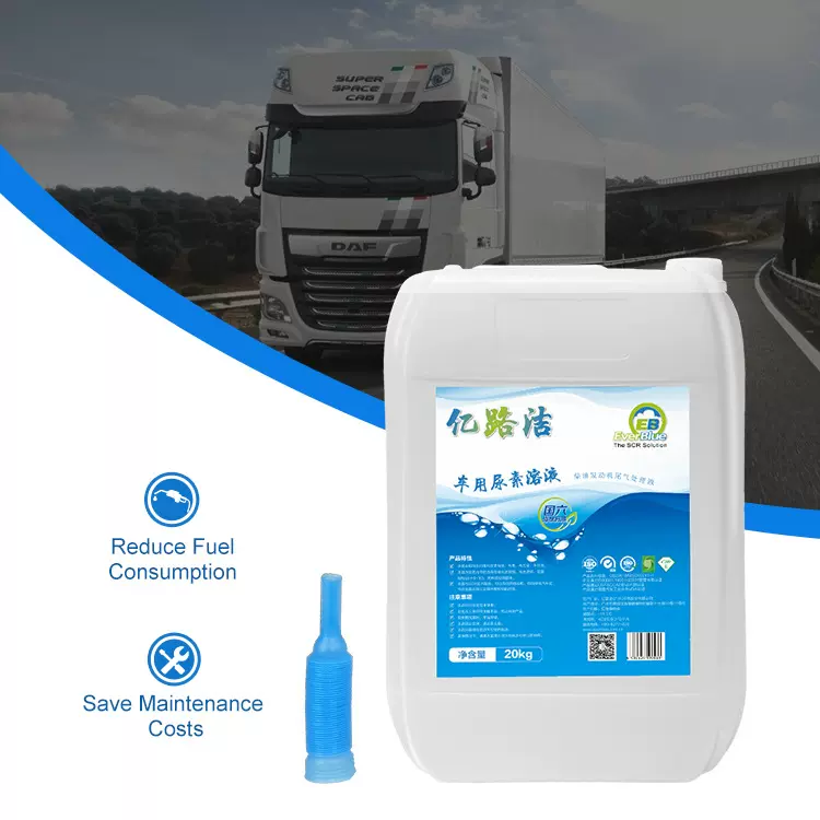 亿路洁车用尿素国五国六货车专用尾气处理液20kg尿素溶液AUS32