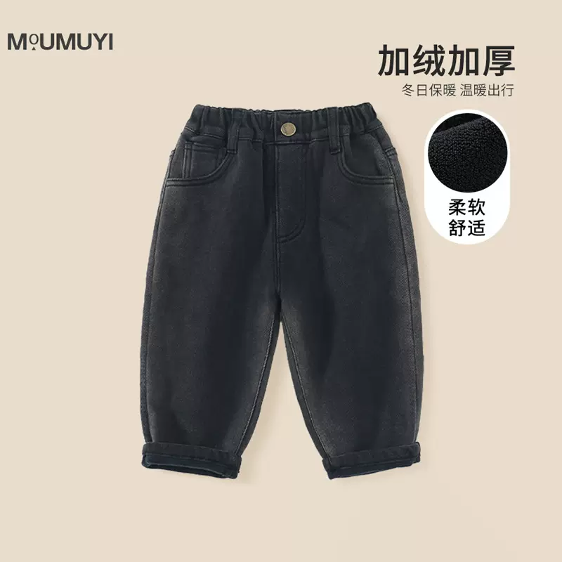 男童加绒牛仔裤2025冬季新款帅气儿童韩范百搭长裤秋冬季直筒裤子