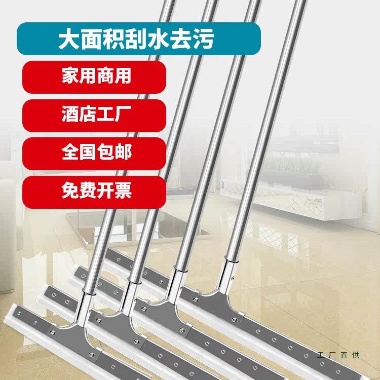 Large Commercial Floor Scraper for Hotels, Factories, Ktvs, Kitchens, Shopping Malls, Silicone Broom, Basketball Court Scraper