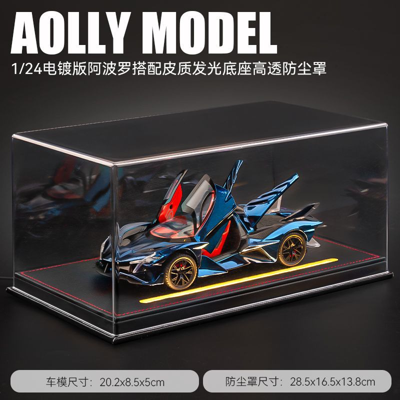 [electroplating blue] butterfly door evo-leather base luminous cover