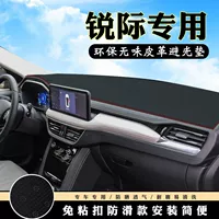 Подходит для светонепроницаемого коврика Ford Edge, приборной панели, центрального управления, модифицированных принадлежностей для украшения автомобиля, противоскользящей защиты и защиты от солнца.