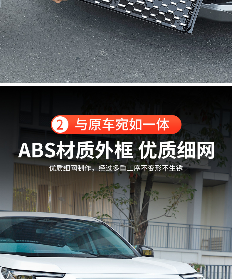 26 Models of Rav4 Star-Pattern Insect-Proof Net, Detachable Front Grille, Car Accessories, Modification and Decoration Parts