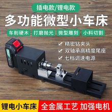 ΢�ͷ���С܇�� ��ĥ�����и�܇��A�����C ����diyľ��܇��