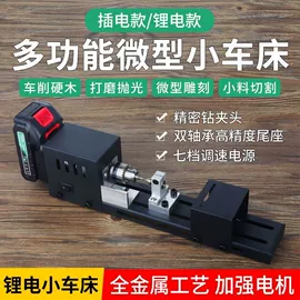 其他维修设备;其他农业机械;其他机械加工