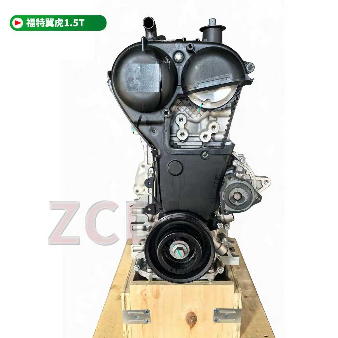 Suitable for Ford Focus, Escape, Mondeo, Taurus 1.5t, Volvo 1.6t New Engines