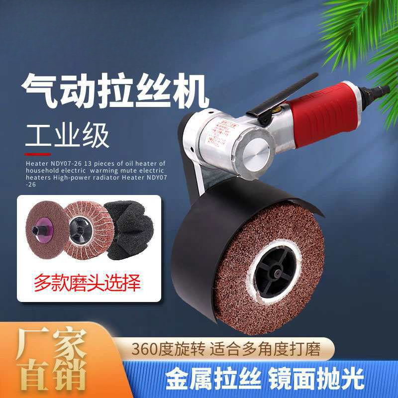 气动拉丝机打磨机不锈钢小型手提式抛光机凹槽家具焊缝斑点磨光机
