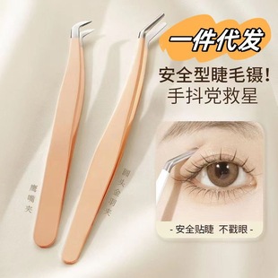 Factory wholesale stainless steel false eyelash installation tool 7 word tweezers flowering golden feather clip poppy clip eyelash curler