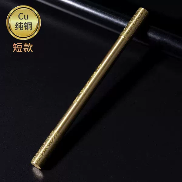 Short style - golden hoop (rotating style)