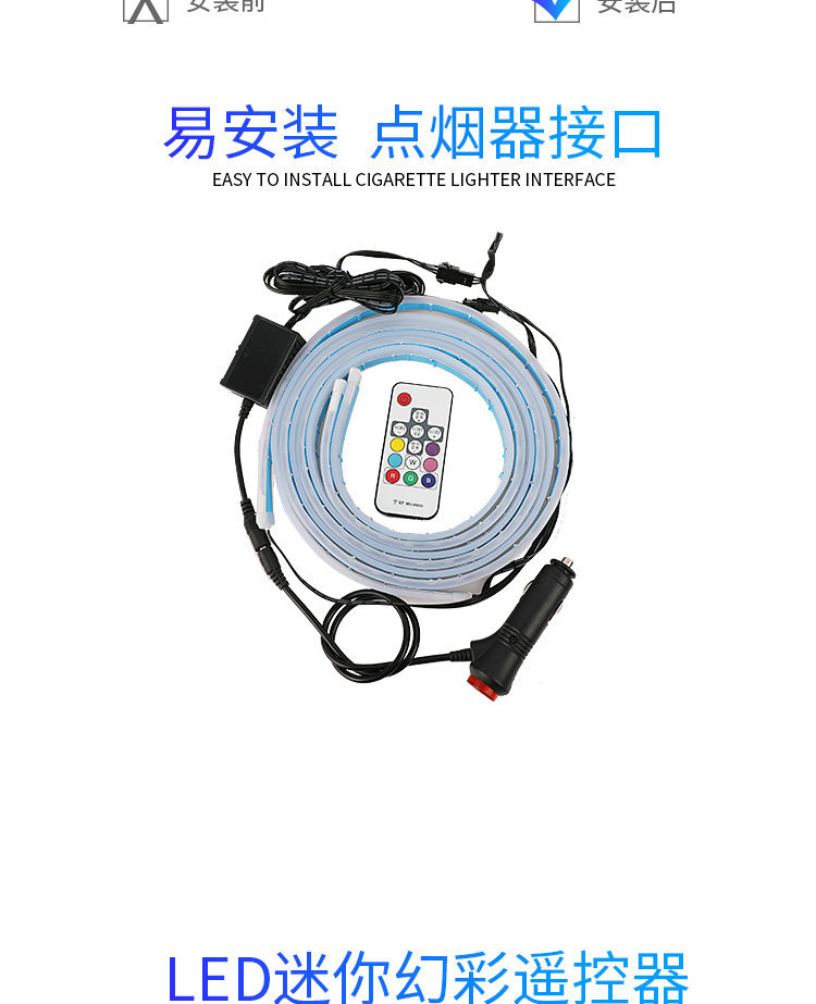 Streamer atmosphere light car side skirt light marquee light strip color running water light with door decoration light