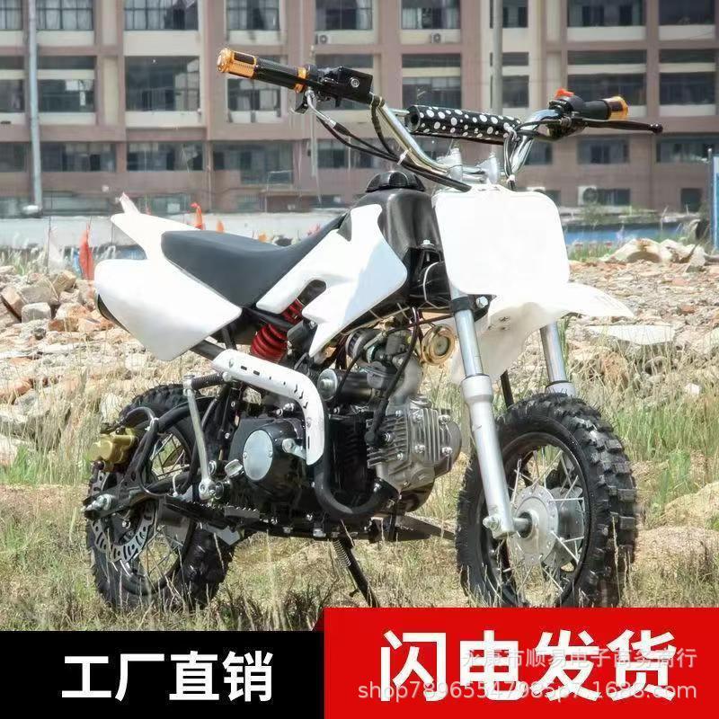 Off-Road Motorcycle 125Cc Mini Dirt Bike Small Mountain Off-Road Vehicle