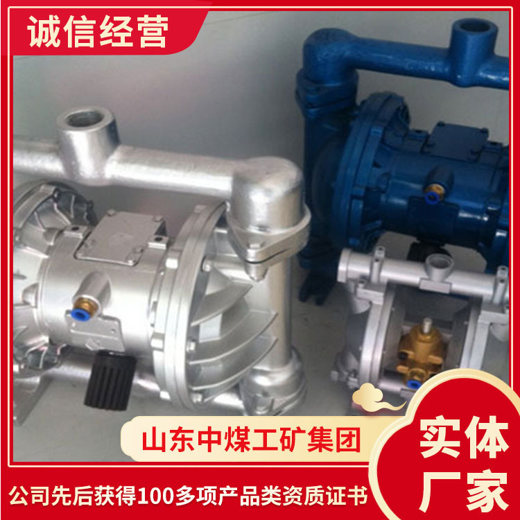 QBY系列气动隔膜泵厂家现货QBY系列气动隔膜泵规格隔膜泵