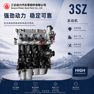 �S�� 3SZ �l�әC���� ���wȫ��3SZ-VE 1.5L ���J Avanza Rush�S��