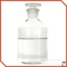 DBU/���ױ������}CASNO:51376-18-2��DBU/C7H8SO3���۰����߻���