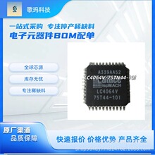 Lattice LC4064V-75TN44-10I ���Iͨ��ģ�KоƬ���Ԫ����BOM���