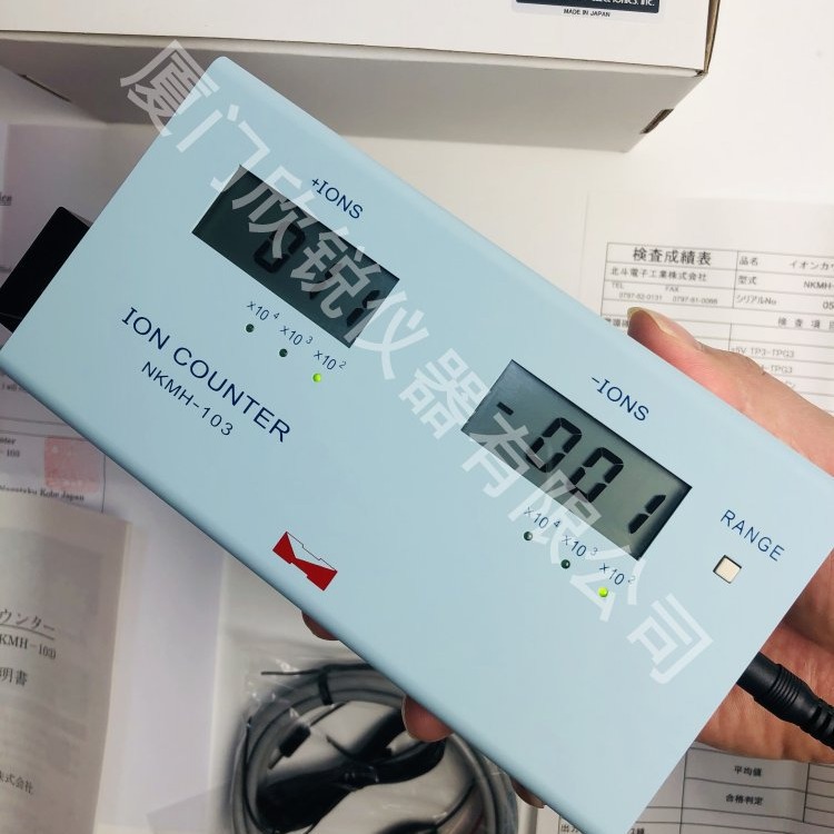 日本北电工业空气正负离子检测仪NKMH-103型