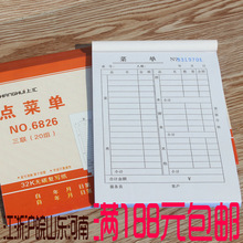 �υR6826���o̼�͌���ˮ�� 32K20�M�c�ˆ� �c�͆� ��Ʒ�ľ����l