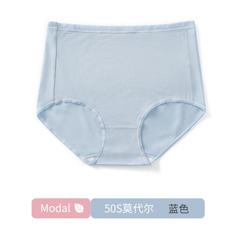 Independent bag] High-waisted Modal women's underwear women's pure cotton crotch antibacterial girls' seamless comfortable briefs