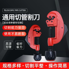 割刀;扩管器;切管器