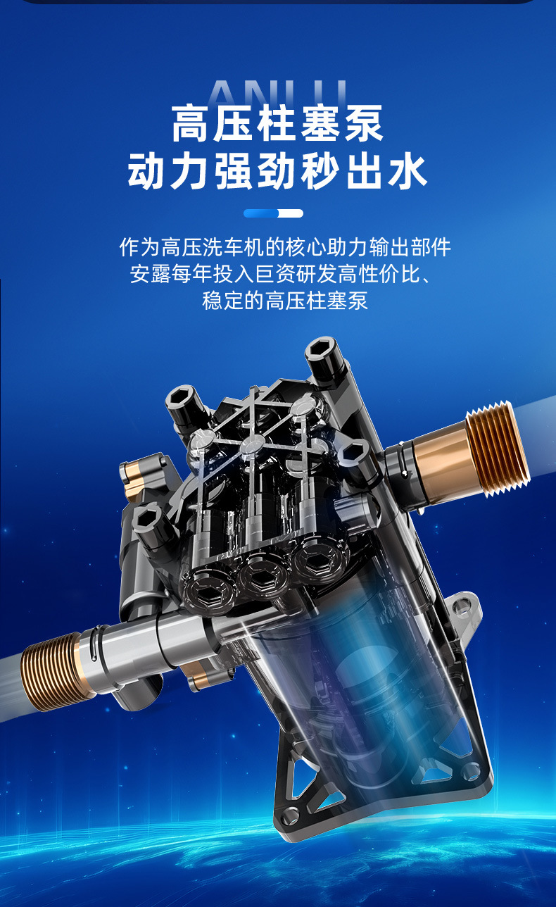 2100W-3200W super power Anlu high pressure car washing machine household cleaning machine