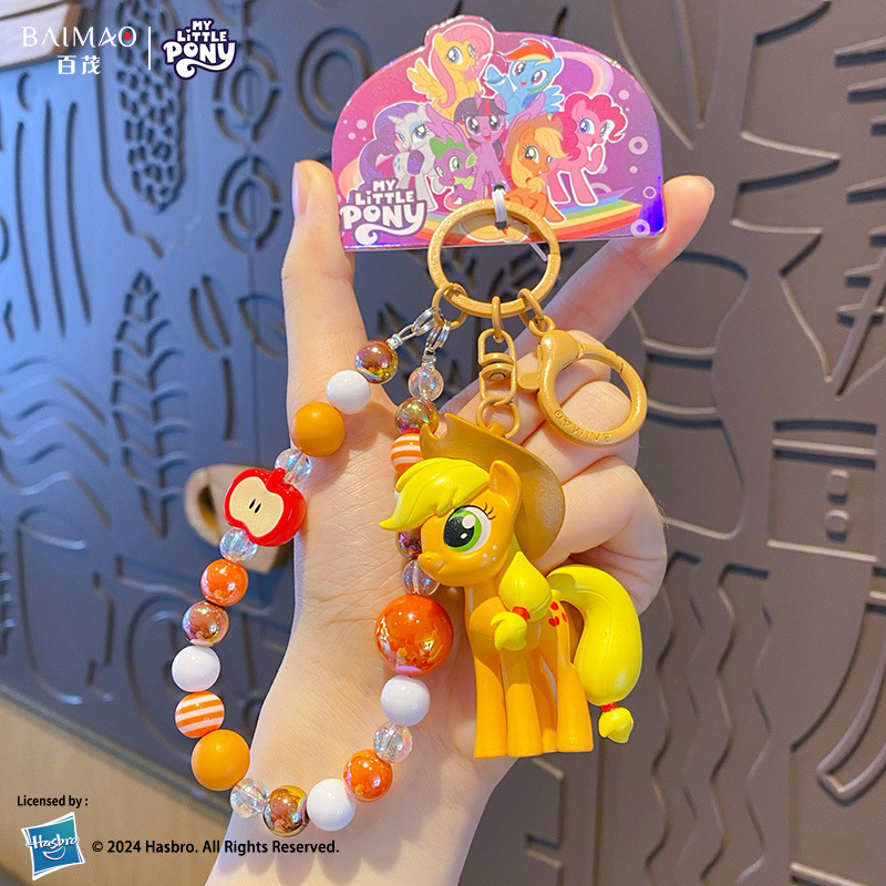 百茂正規版ポニーポーリービーズのキーホルダー