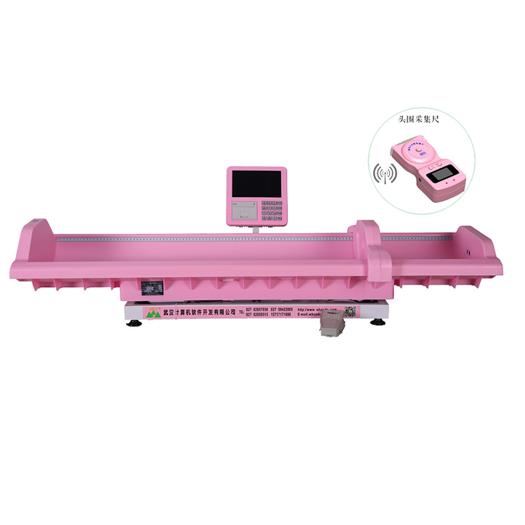 康娃1G智能体检仪 可配置头围器幼儿电子秤 30kg妇幼保健院电子秤