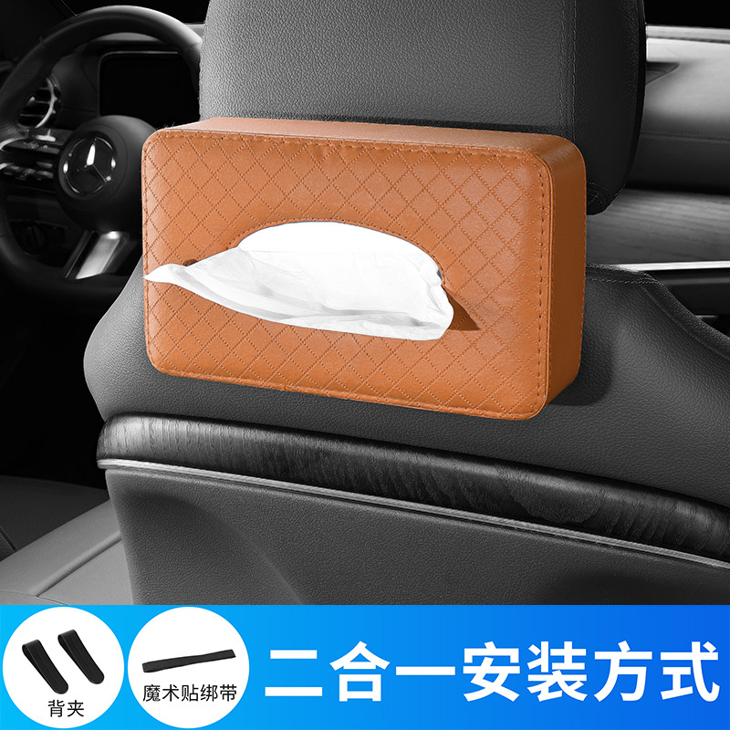 Caja de toallas para automóviles, sombrillas para automóviles, paquetes de toallas de cuero, cinturón de respaldo para asiento, toallas de papel para automóviles, interior del automóvil