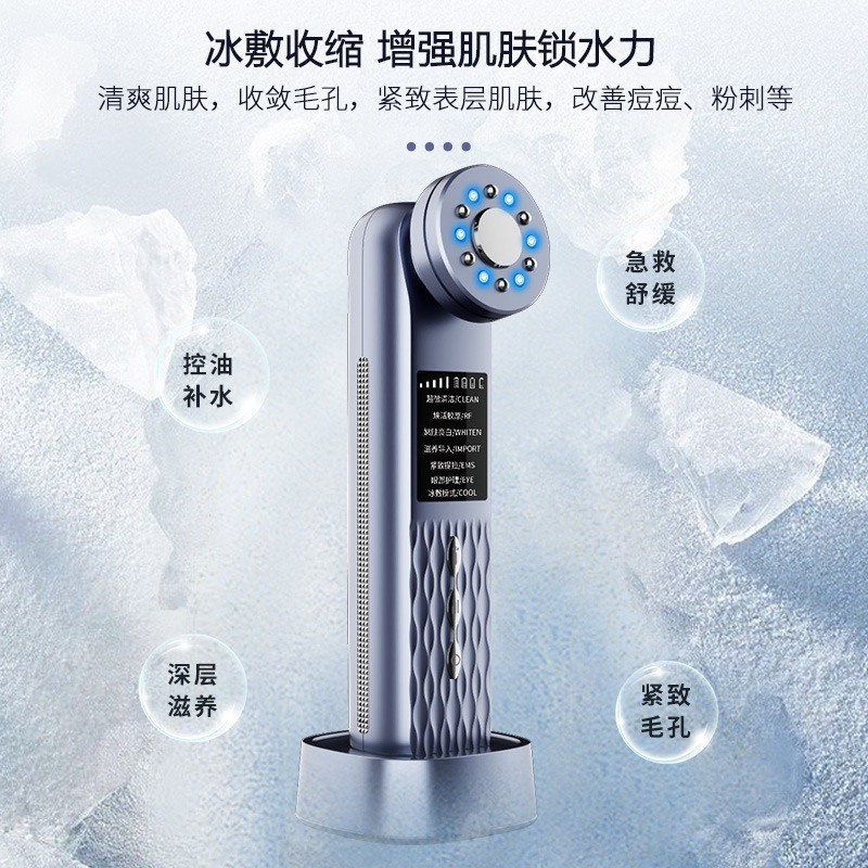 超音波アイスコンプレス美容器、EMS微電流フェイシャルリフティング＆ファーミングマッサージャー、カラーライトフェイシャル導入器|undefined