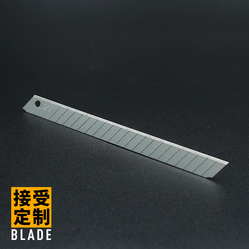 申兴加长美工刀片9mm小号壁纸墙纸美缝刀片贴膜专用工业用SK5 SK2