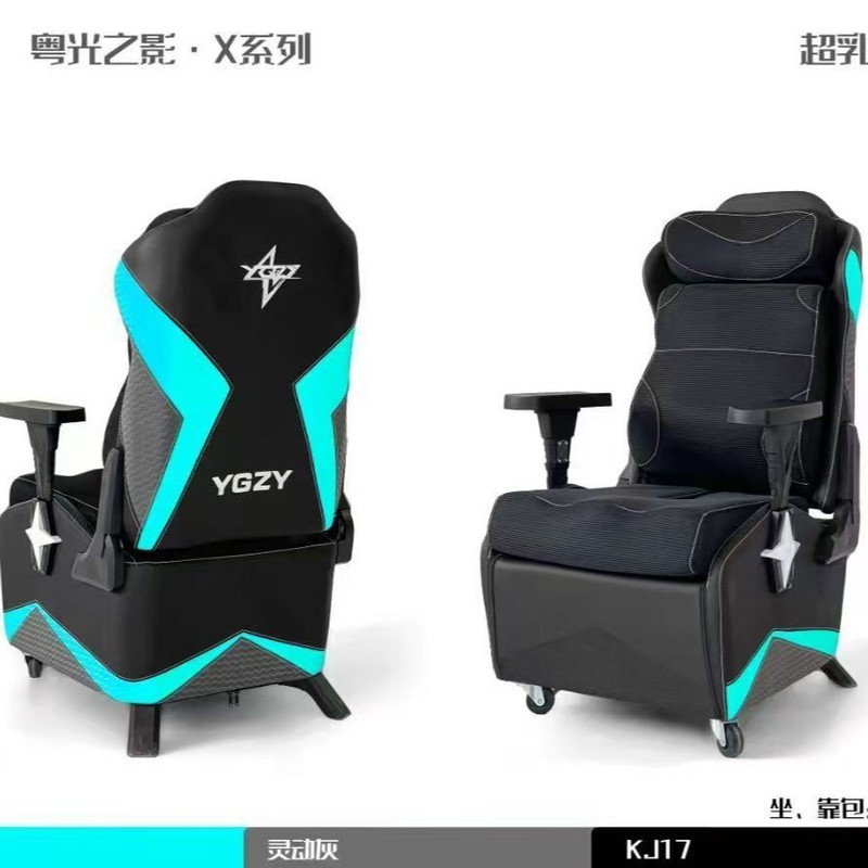 Xiaoman ウエスト e スポーツソファチェアネットカフェ競技椅子インターネットカフェチェアゲームチェア e スポーツチェアホームスーパーラテックスコンピュータチェア|undefined
