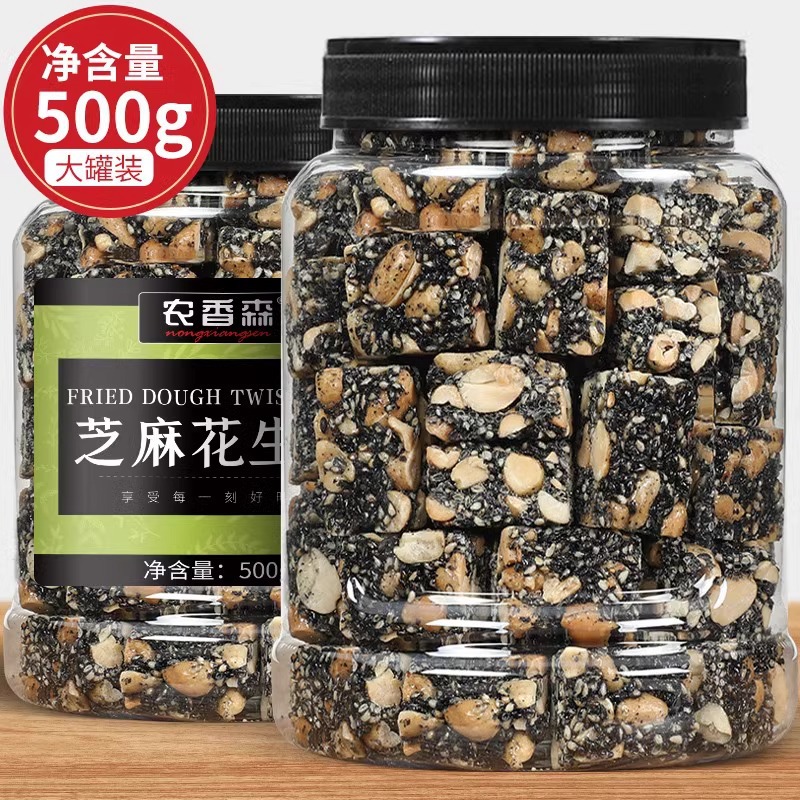 【农香森黑芝麻花生酥500g】传统手工老式糕点原味坚果