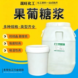 甜味剂;增稠剂;硫酸盐