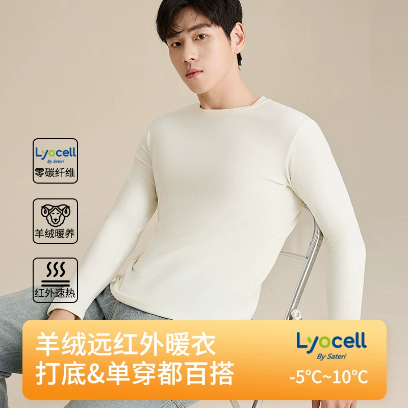 Olvizi Delong Мужская теплая нижняя рубашка с круглым вырезом